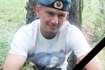 Гвардии рядовой Артем Небаев погиб в Херсонской области 8 октября