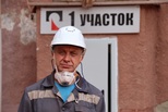 Сотрудник УАЗа Сергей Слязин получил звание "Почетный металлург"