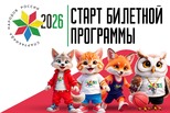 Жители Свердловской области смогут бесплатно посетить все мероприятия Спартакиады народов России