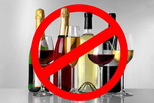 В Каменске-Уральском временно ограничат продажу алкогольной продукции