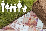 200 тысяч рублей в качестве меры поддержки многодетным семьям 200 тысяч рублей в качестве меры поддержки многодетным семьям