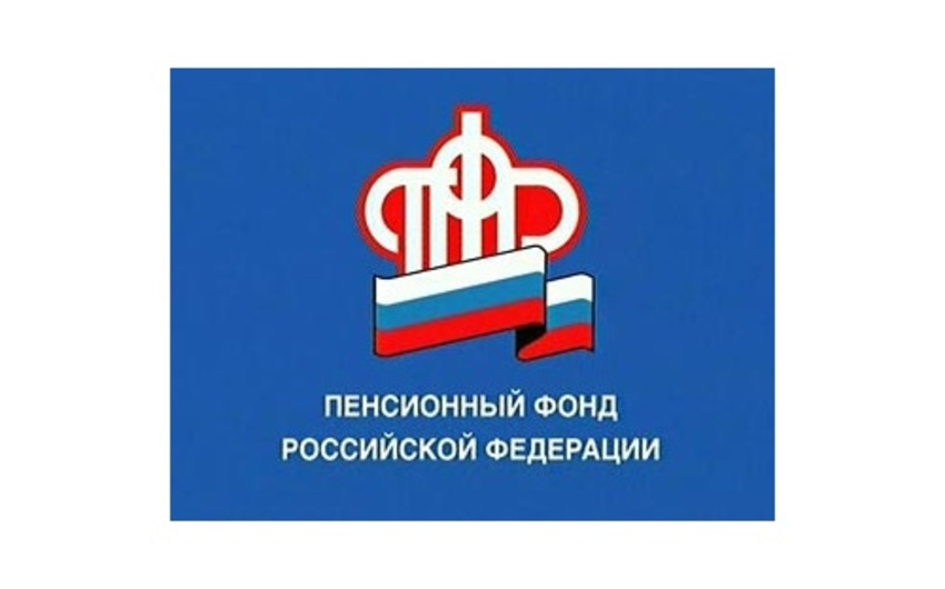 Отделение ПФР по Свердловской области информирует о представлении страхователями сведений персонифицированного учёта