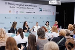Спорт, образование и преемственность поколений станут темами IV Уральского форума женщин