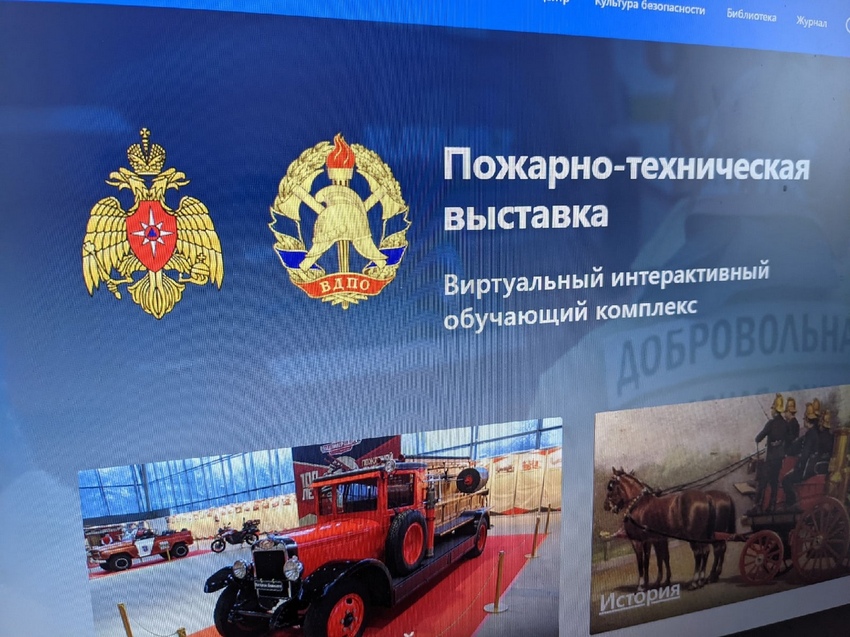 Интересно и полезно: где узнать больше о пожарном деле Интересно и полезно: где узнать больше о пожарном деле