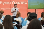 Евгений Куйвашев обсудил с молодёжью Среднего Урала программу поддержки студентов «Кампус» и новую премию в сфере молодёжной политики