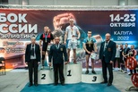 Артем Иванов из Каменска-Уральского завоевал золото на Кубке России по пауэрлифтингу