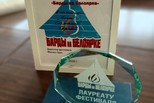 Наши на Белоярке