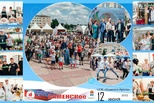 12 июня в Каменске-Уральском пройдет юбилейная выставка товаров местных производителей