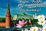 Уважаемые ветераны! Дорогие друзья!