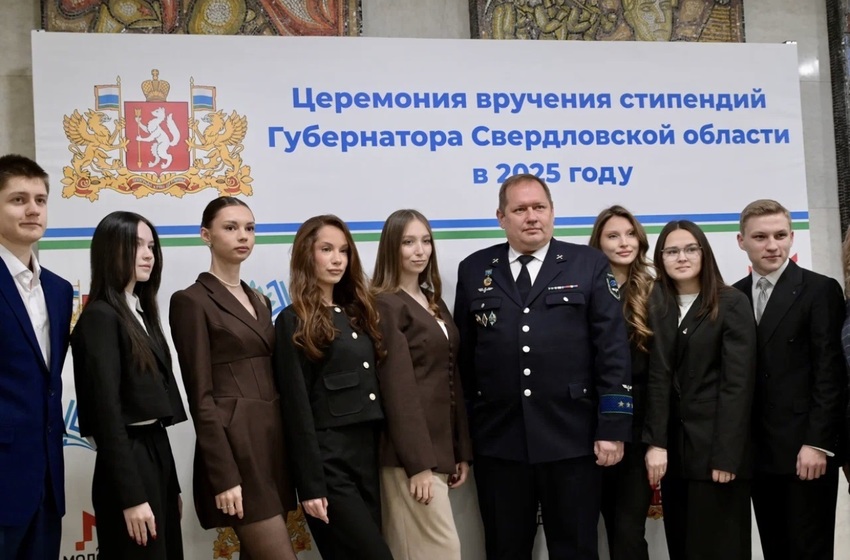 Стипендии губернатора Свердловской области получили 190 студентов и аспирантов вузов Среднего Урала