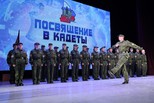 Клятва кадета: начало ответственного пути