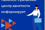 Размещение вакансий на портале «Работа России» - обязанность работодателей