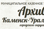 Архив принимает документы участников СВО