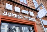 Объявлен конкурс на проведение мероприятий в кластерах «Домна» и «Салют»
