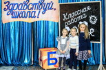 КУМЗ поздравил первоклассников КУМЗ поздравил первоклассников