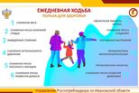 Готовимся к лету – освежаем свои знания о здоровье!