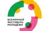 Объявлен набор в резерв волонтерского корпуса Международного фестиваля молодежи, который состоится в Свердловской области