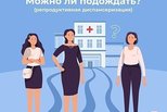 Возраст и зачатие ребенка. Можно ли подождать?