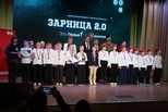 В Каменске-Уральском наградили победителей «Зарницы 2.0»