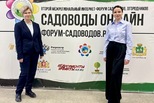 Свердловский Росреестр принял участие во II межрегиональном интернет-форуме садоводов