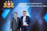 Евгений Куйвашев назвал заслуженных предпринимателей Свердловской области и поздравил лауреатов промышленной премии «Номер один»