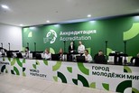 Аккредитационный центр МФМ-2026 начал работу в Екатеринбурге