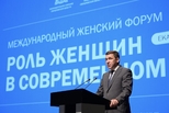 Евгений Куйвашев отвёл особую роль женщинам в реализации государственной семейной политики Евгений Куйвашев отвёл особую роль женщинам в реализации государственной семейной политики