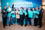 III Форум волонтеров БФ «Синара» объединил более 260 участников