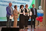 Город гордится вами