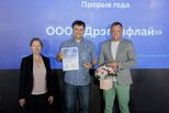 Лучшие экспортёры Свердловской области будут названы на выставке ИННОПРОМ