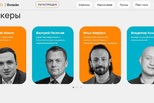 Более 2,6 тысяч участников собрал онлайн-форум для бизнеса «SVOYA КОЛЕЯ. Время перемен» на Среднем Урале
