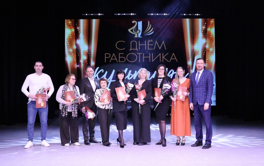 Работники культуры Каменска-Уральского отметили профессиональный праздник