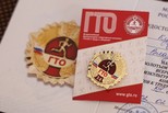 Знак отличия ГТО – символ высокого уровня физподготовки