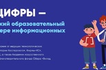 Разработчики ВКонтакте научат уральских школьников работать с видео