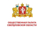 В Екатеринбурге 4 декабря стартовал IX Антикоррупционный форум Свердловской области
