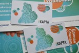 Осталось меньше месяца, чтобы успеть получить Единую социальную карту "Уралочка" для льготного проезда!
