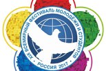 Всемирный фестиваль молодежи и студентов состоится в октябре 2017 года в Сочи
