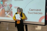 Служба семьи «Благо» из Каменска-Уральского – один из лучших социальных проектов 2021 года в регионе