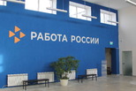 В Центре занятости Каменска-Уральского продолжается модернизация