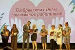Благородный труд и чуткие сердца: в Каменске-Уральском отметили День социального работника