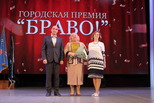 Браво мастерам и новаторам, просветителям, созидателям, благотворителям…