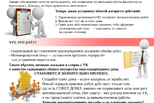 Важные перемены в ЖКХ: как новые поправки защитят ваши интересы при оплате содержания дома