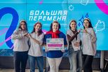 Свердловские студенты, а также колледж в числе победителей Всероссийского конкурса «Большая перемена»