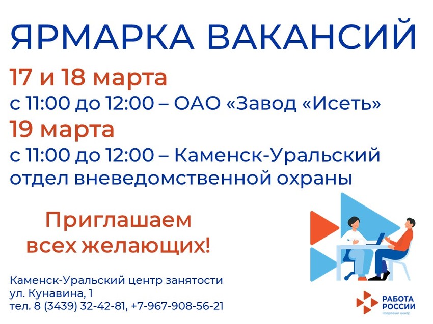 ВНИМАНИЕ: МОНОЯРМАРКА