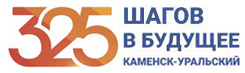 325 шагов в будущее 325 шагов в будущее